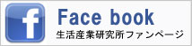 ADS Facebook