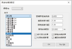 与条件設定1