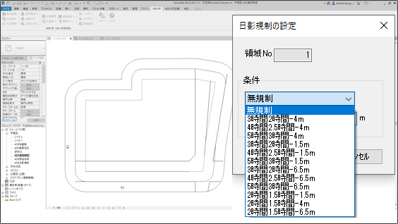 与条件設定1