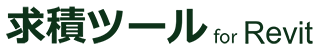 ADS-BT for Revit