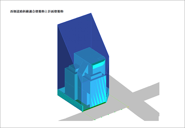 天空率事例PDF資料の一部03