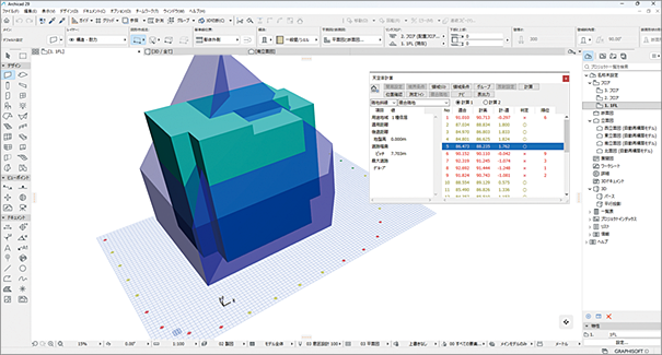 天空率 複合隣地機能に対応