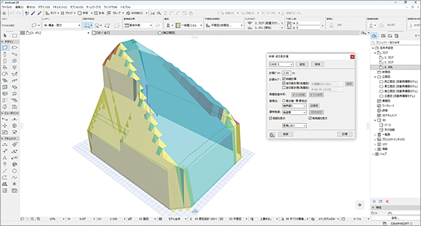 斜線・逆日影計算機能