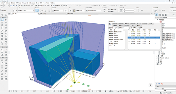天空率計算機能
