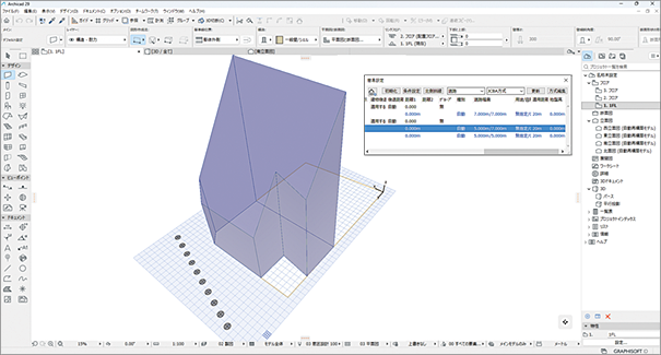 異幅道路の自動設定