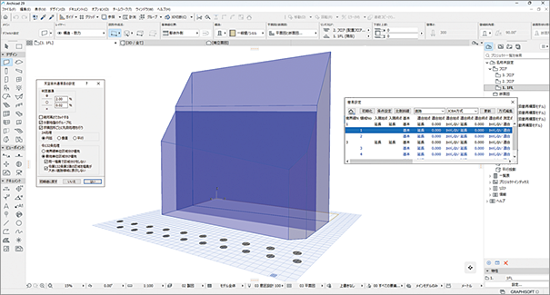 異なる地盤面の自動グループ化