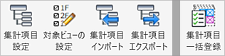 確認申請情報出力に対応