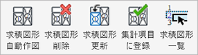 確認申請情報出力に対応