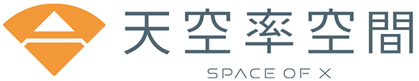 天空率空間