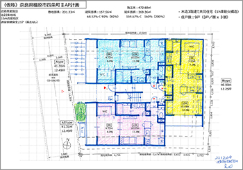 導入企業事例