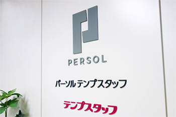 導入企業事例