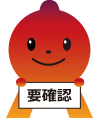 エディエス君