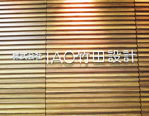 導入企業事例